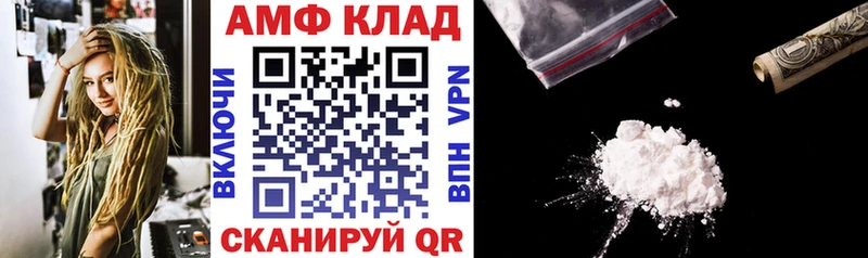 Амфетамин VHQ  Кудымкар 
