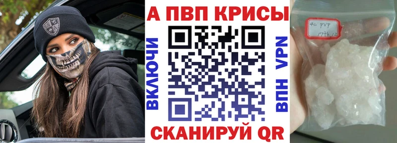 МЕГА рабочий сайт  Кудымкар  APVP СК КРИС 