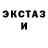 МЕФ кристаллы Qatuch Qatuch
