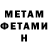 МЕТАДОН VHQ nb.black89