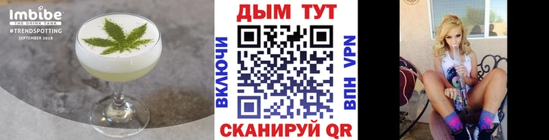 Cannafood марихуана Кудымкар