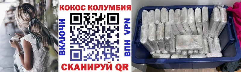 сколько стоит  Кудымкар  КОКАИН 99% 