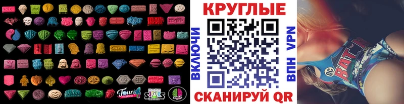 omg зеркало  Кудымкар  Ecstasy VHQ 