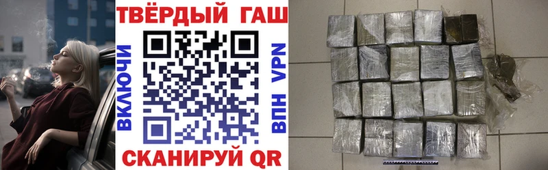 закладки Кудымкар Гашиш убойный