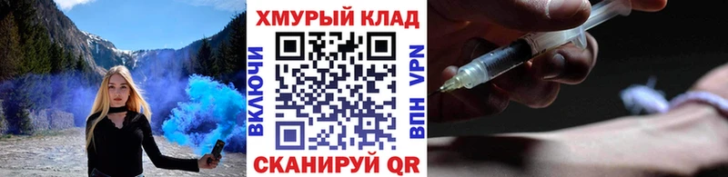 купить наркотик  Кудымкар  Героин хмурый 