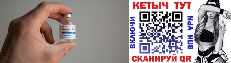 купить закладку  кракен как войти  Кетамин VHQ  Кудымкар 