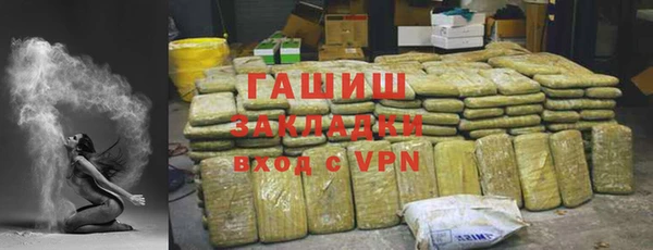 мдпв Саяногорск
