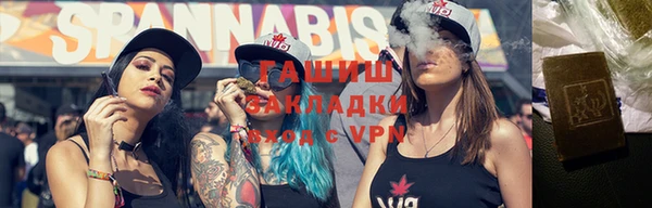 стаф Абинск