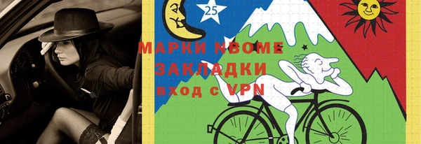 первитин Абдулино