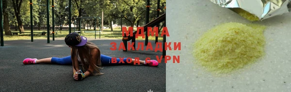 гидропоника Абаза