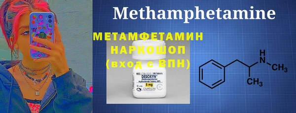 герыч Сафоново