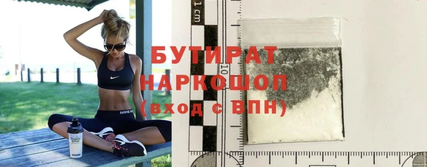 герыч Сафоново