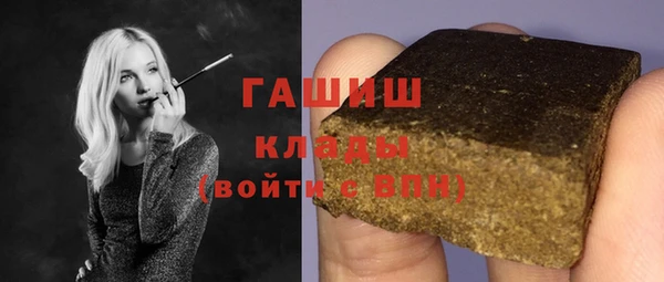 гидропоника Абаза