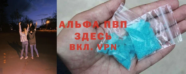 герыч Сафоново