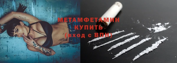 гидропоника Абаза