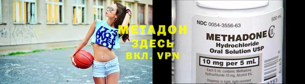 стаф Абинск