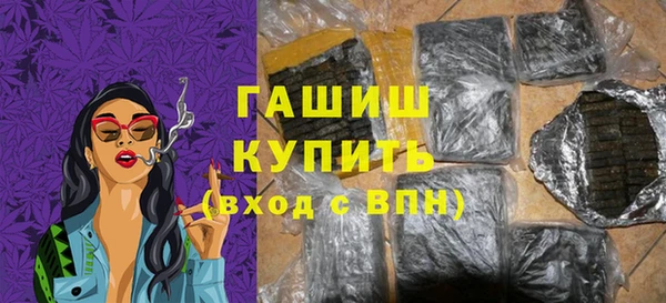 герыч Сафоново