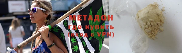гидропоника Абаза