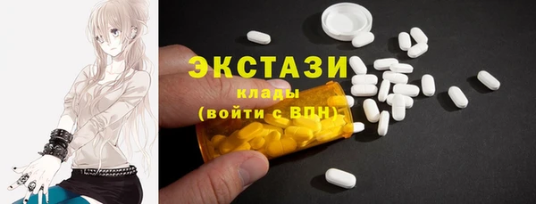 первитин Абдулино
