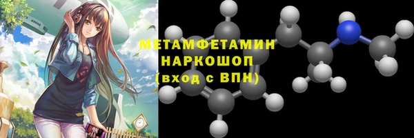 мдпв Саяногорск