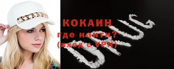 первитин Абдулино
