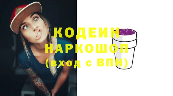 герыч Сафоново