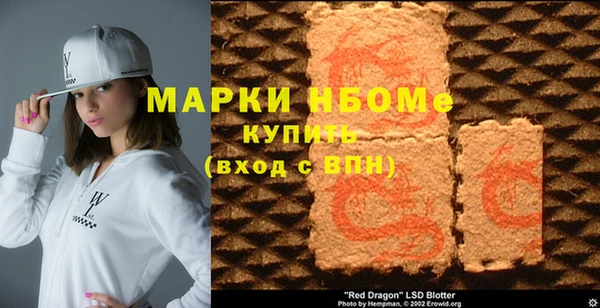 мдпв Саяногорск