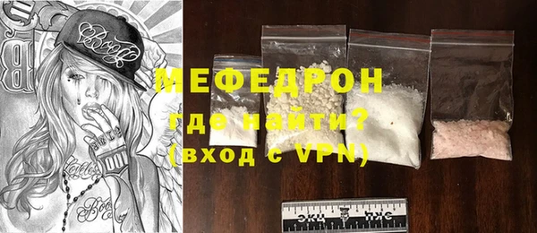 стаф Абинск