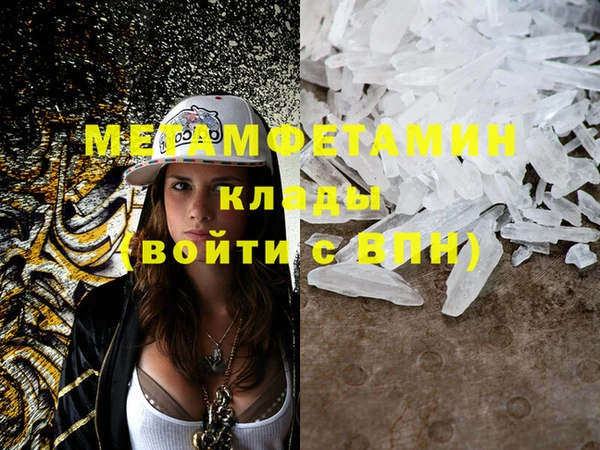 первитин Абдулино