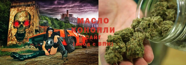 первитин Абдулино