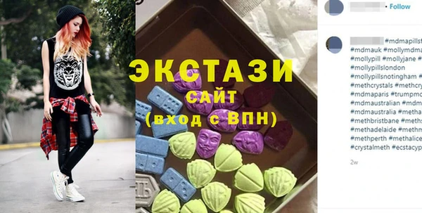 первитин Абдулино