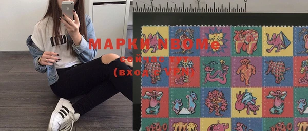 гидропоника Абаза