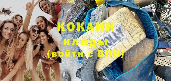 гидропоника Абаза