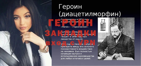 стаф Абинск