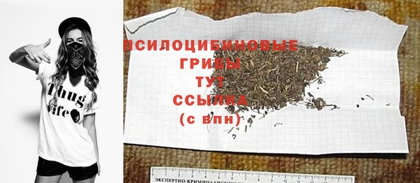 герыч Сафоново