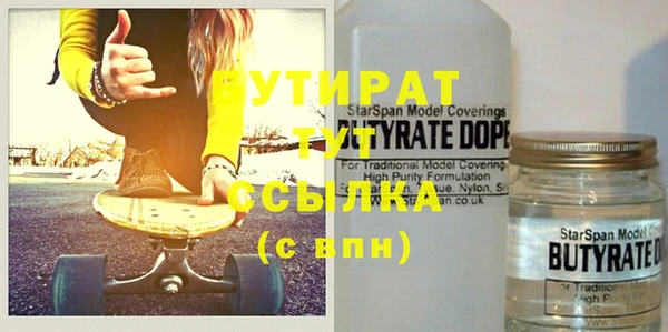 гидропоника Абаза