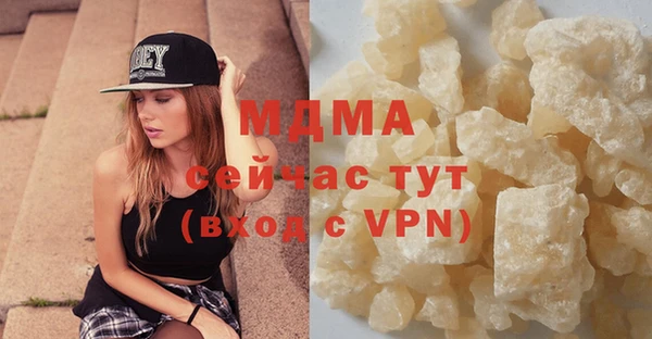 первитин Абдулино