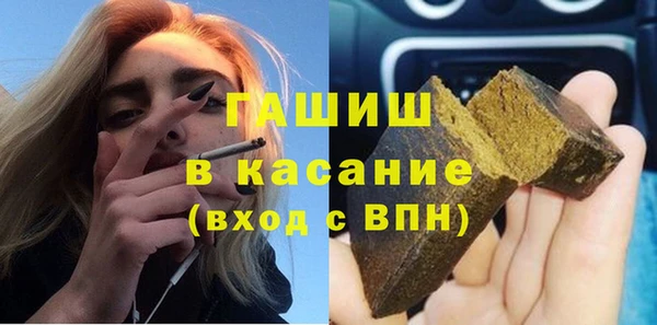 стаф Абинск