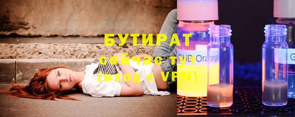 герыч Сафоново