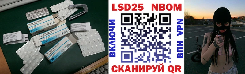 LSD-25 экстази кислота  купить закладку  Кудымкар 
