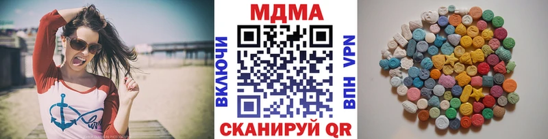 где можно купить наркотик  Кудымкар  MDMA crystal 