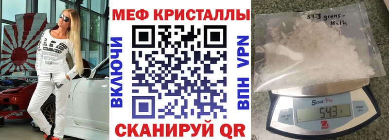 Меф 4 MMC  mega вход  Кудымкар  закладки 
