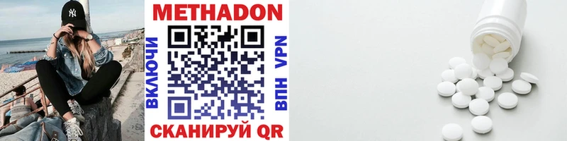 Метадон VHQ Кудымкар