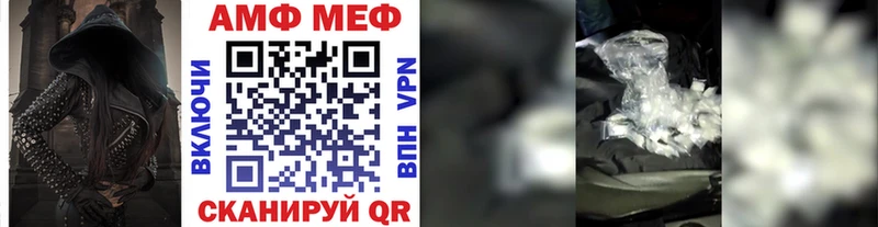 дарк нет как зайти  Кудымкар  Метамфетамин витя 