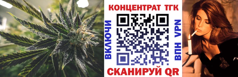 что такое наркотик  Кудымкар  ТГК жижа 